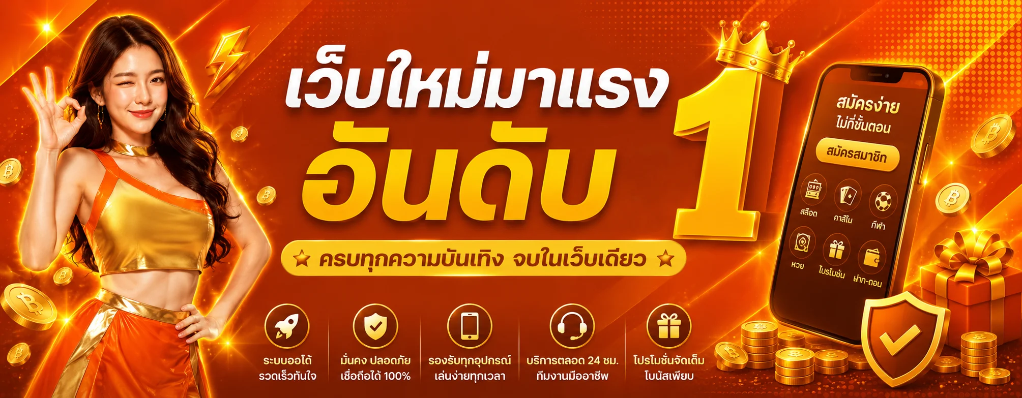 CATSOM เว็บเดิมพันออนไลน์ครบทุกเกมในบัญชีเดียว